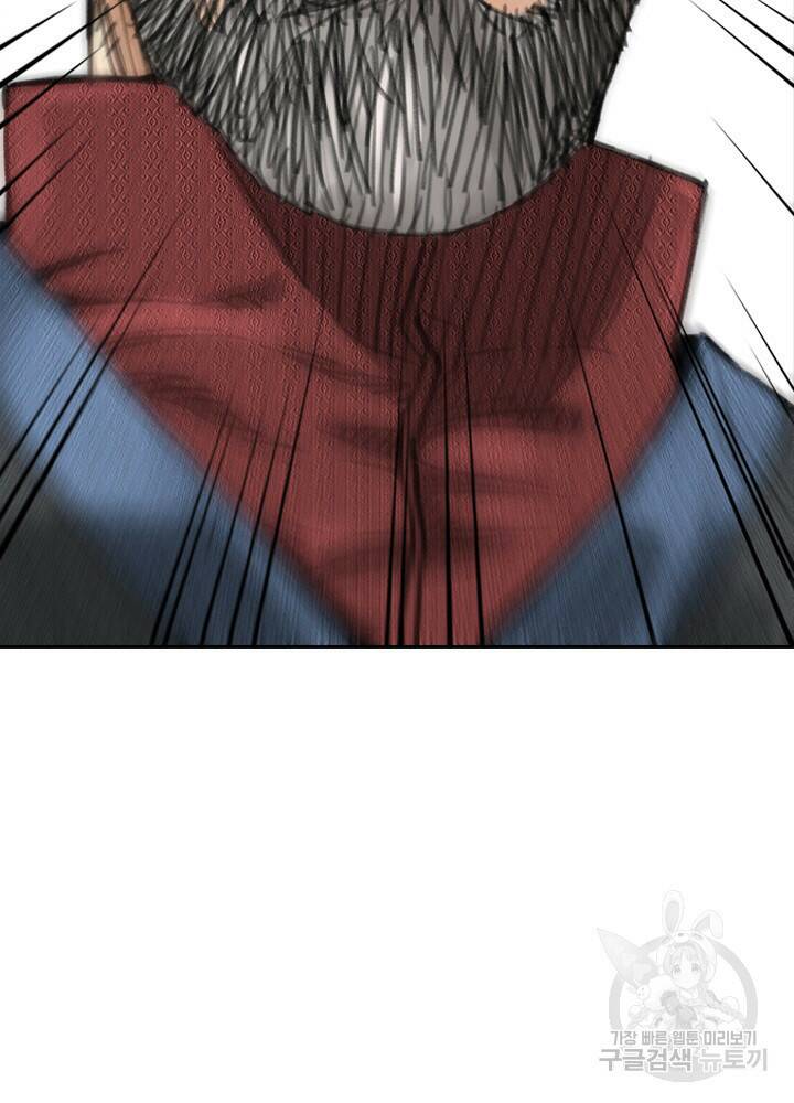 암천제 11화 131