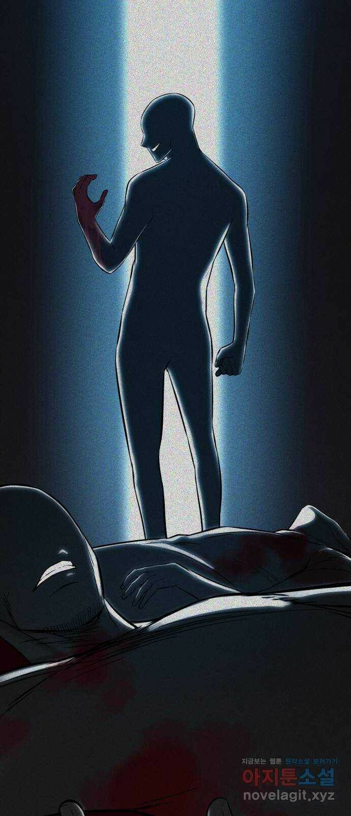 밀실 마피아 게임 33화. 김시운의 죽음(1) 13