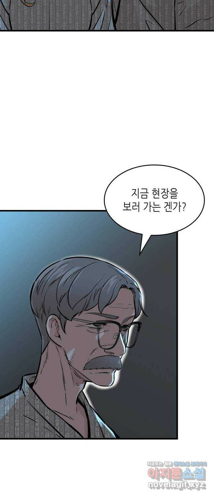 밀실 마피아 게임 33화. 김시운의 죽음(1) 21