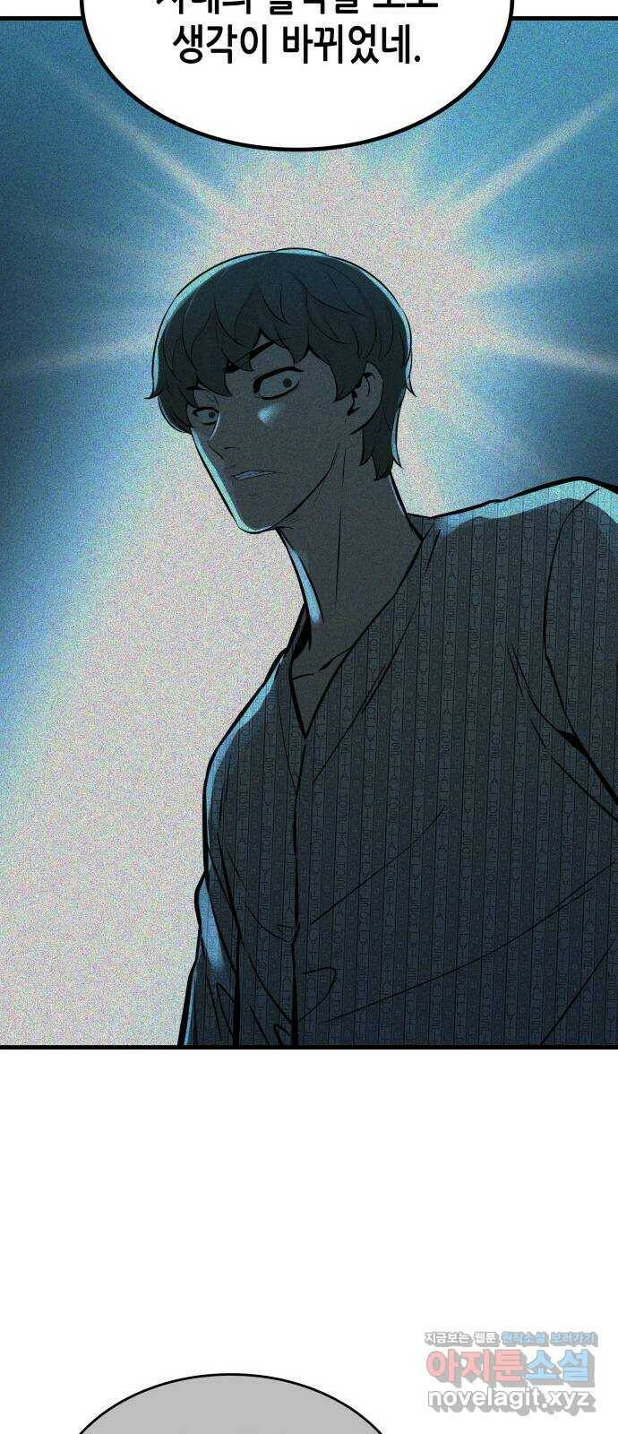 밀실 마피아 게임 33화. 김시운의 죽음(1) 39