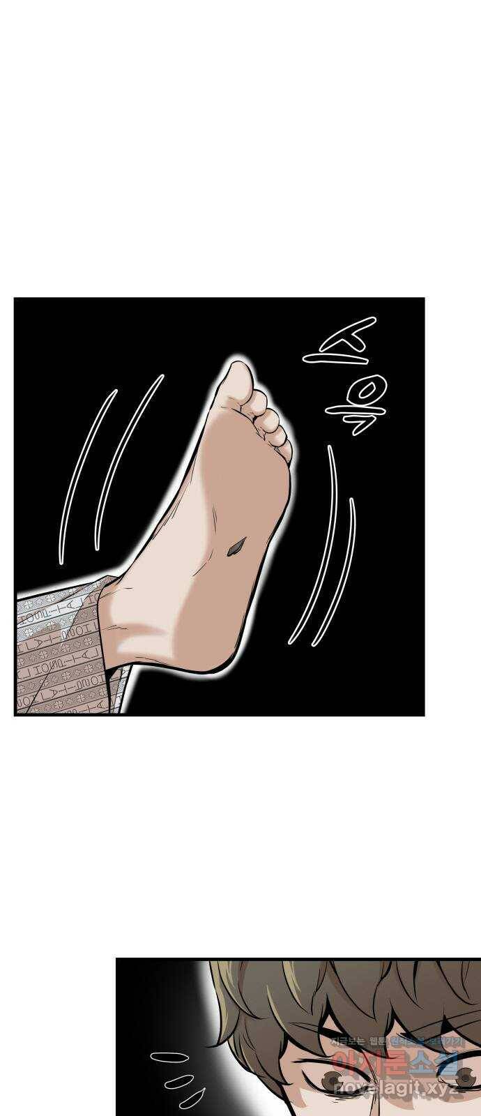 밀실 마피아 게임 33화. 김시운의 죽음(1) 68