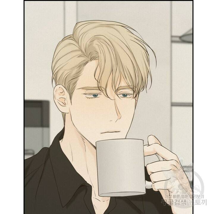 내 침대로 오는 남자들 38화 4