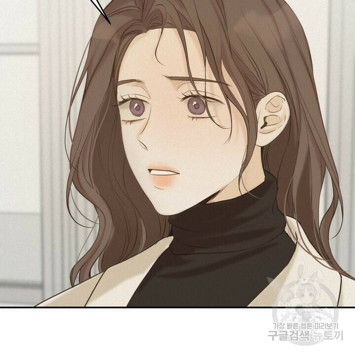 내 침대로 오는 남자들 38화 10
