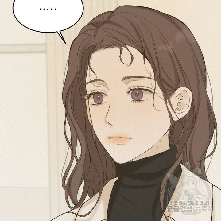 내 침대로 오는 남자들 38화 14