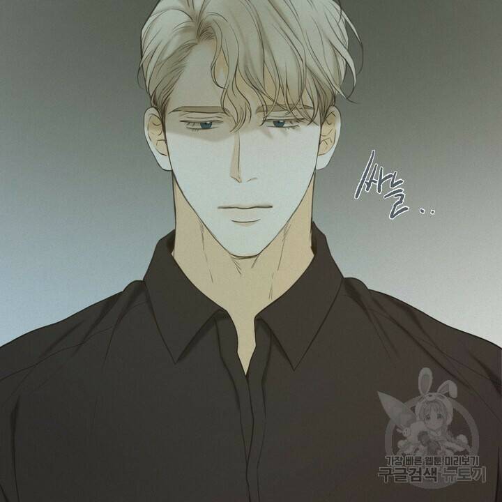 내 침대로 오는 남자들 38화 22