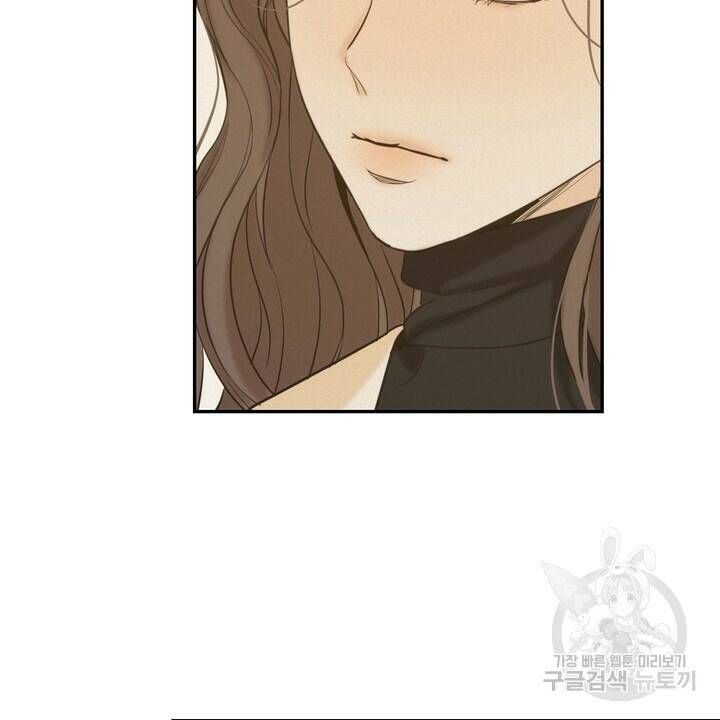 내 침대로 오는 남자들 38화 42