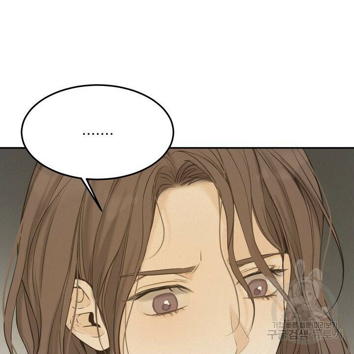 내 침대로 오는 남자들 38화 50
