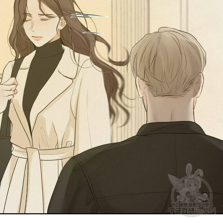 내 침대로 오는 남자들 38화 68