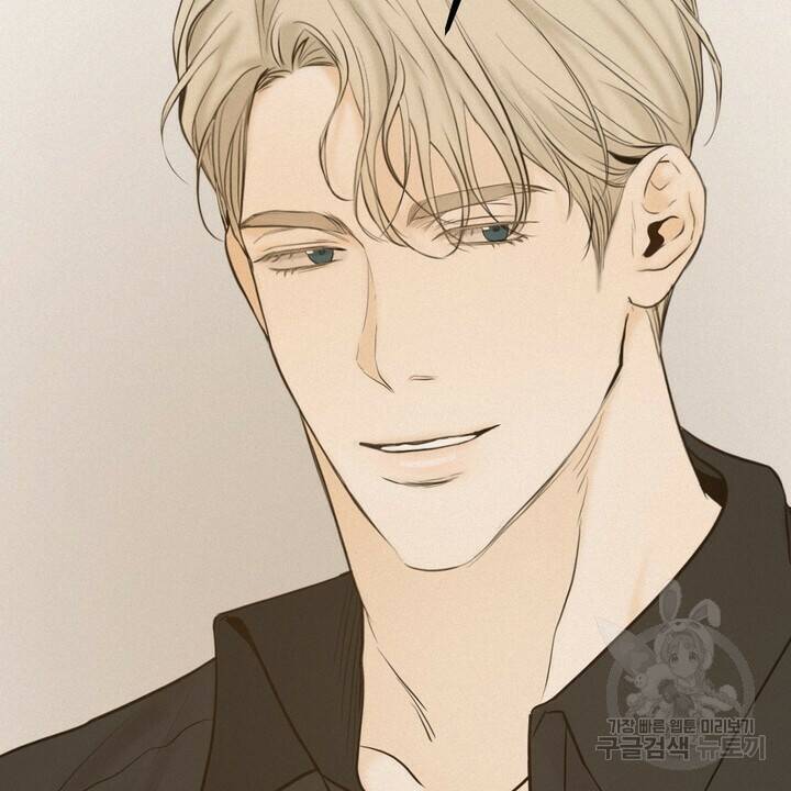 내 침대로 오는 남자들 38화 72