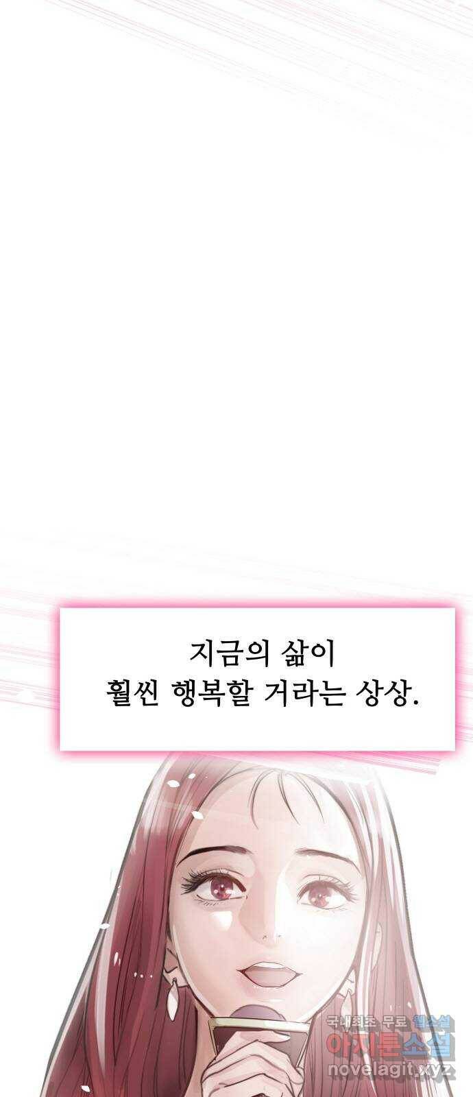 인생영화 1화 우리에게 내일은 없다 6