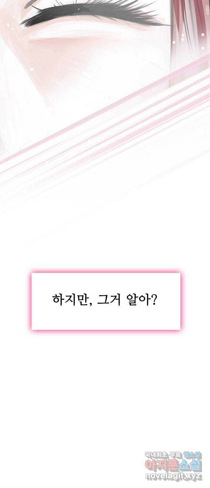 인생영화 1화 우리에게 내일은 없다 8