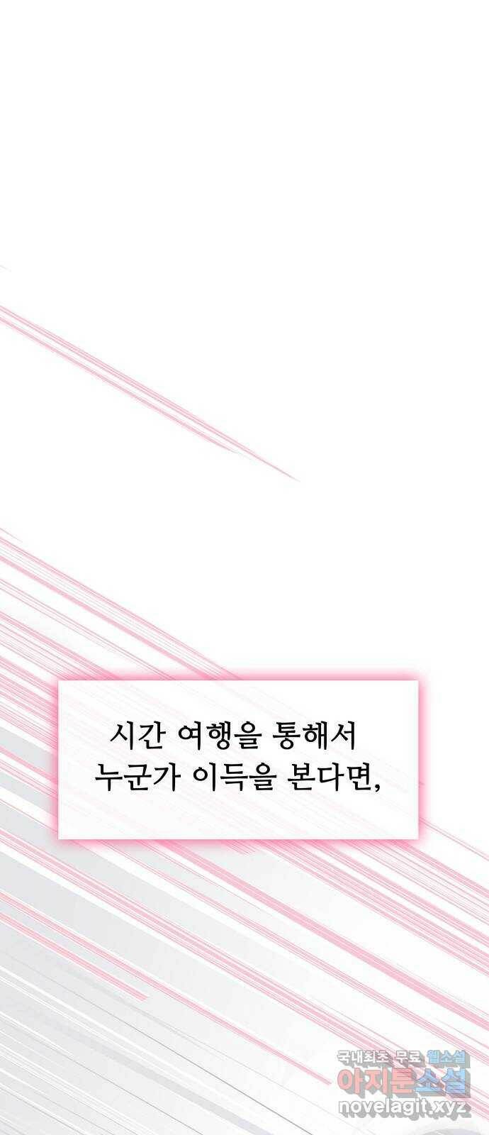 인생영화 1화 우리에게 내일은 없다 9