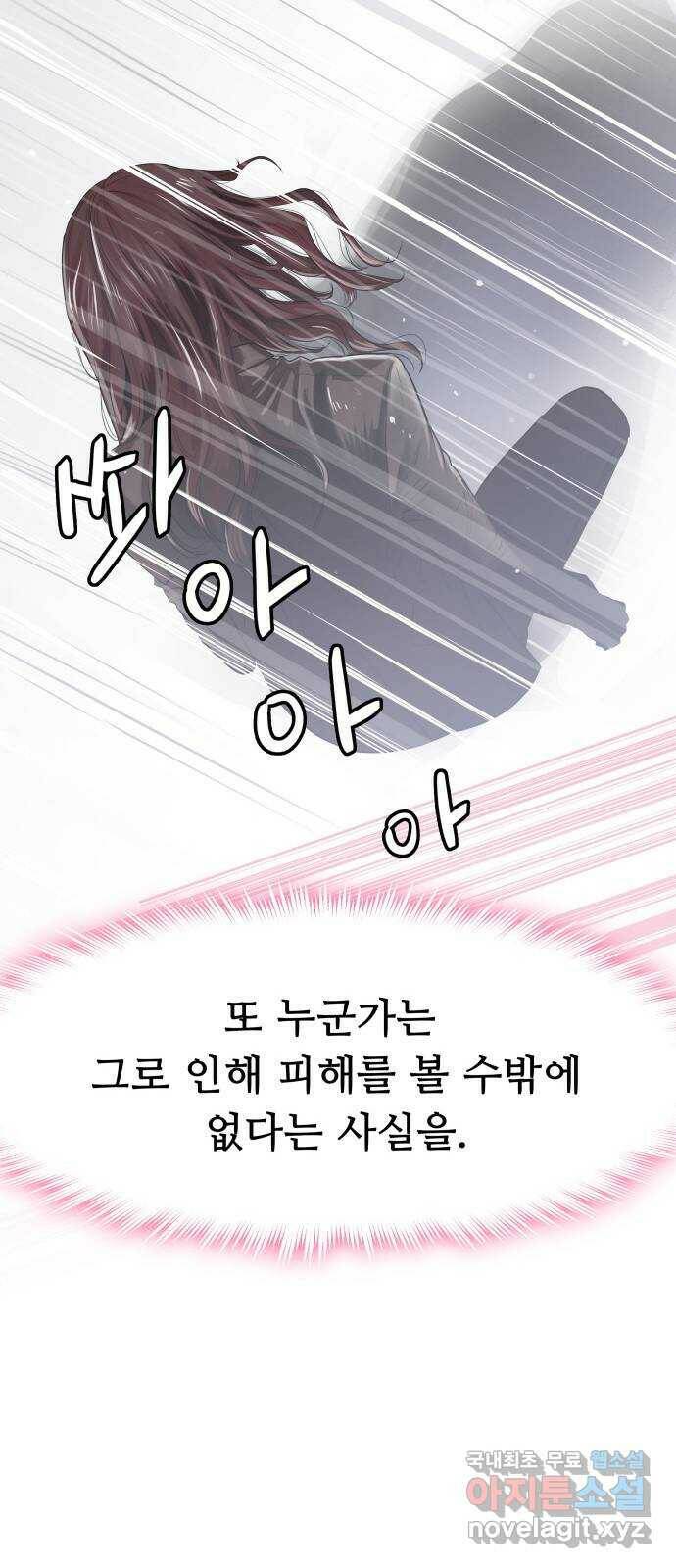 인생영화 1화 우리에게 내일은 없다 10