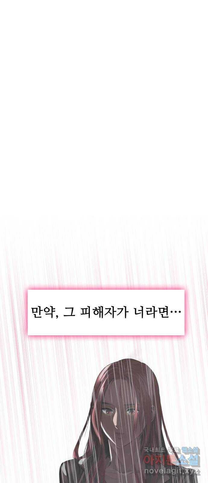 인생영화 1화 우리에게 내일은 없다 11