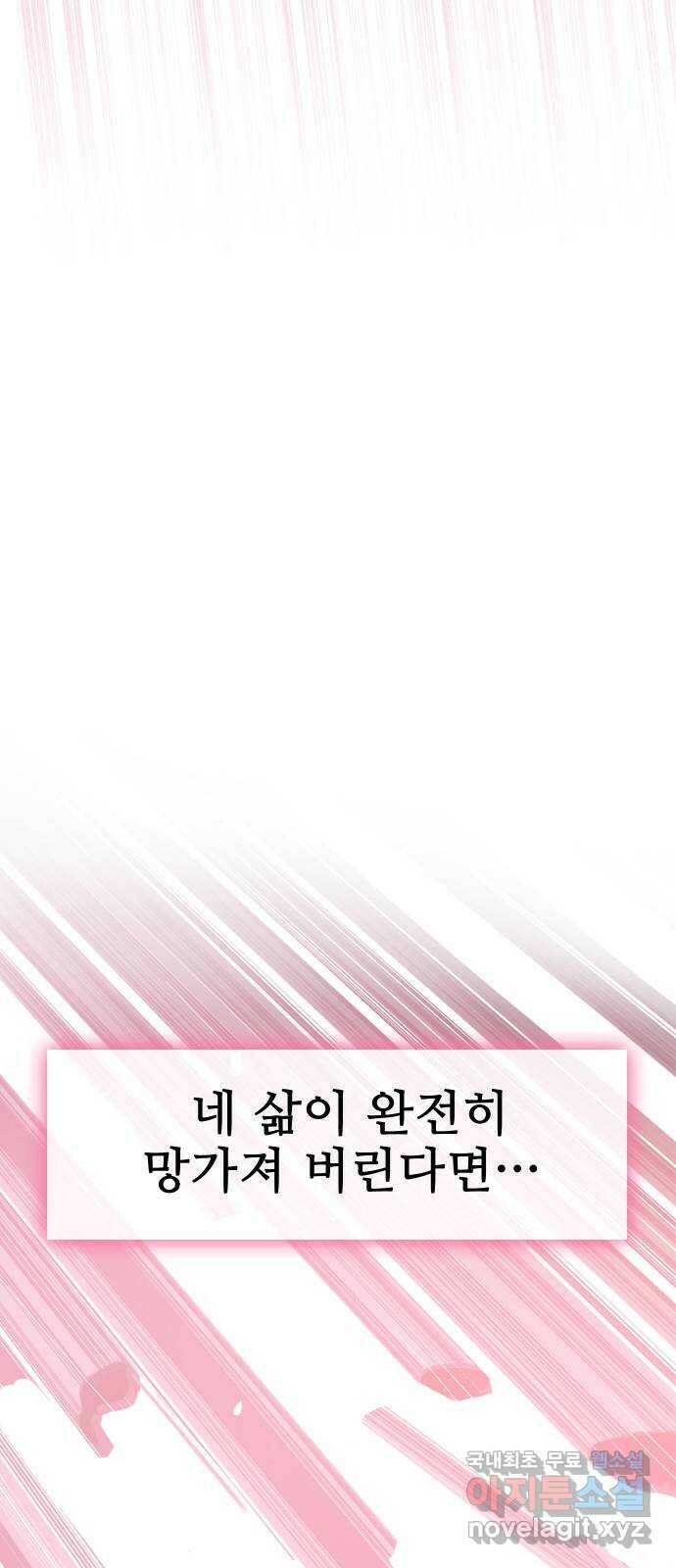 인생영화 1화 우리에게 내일은 없다 13