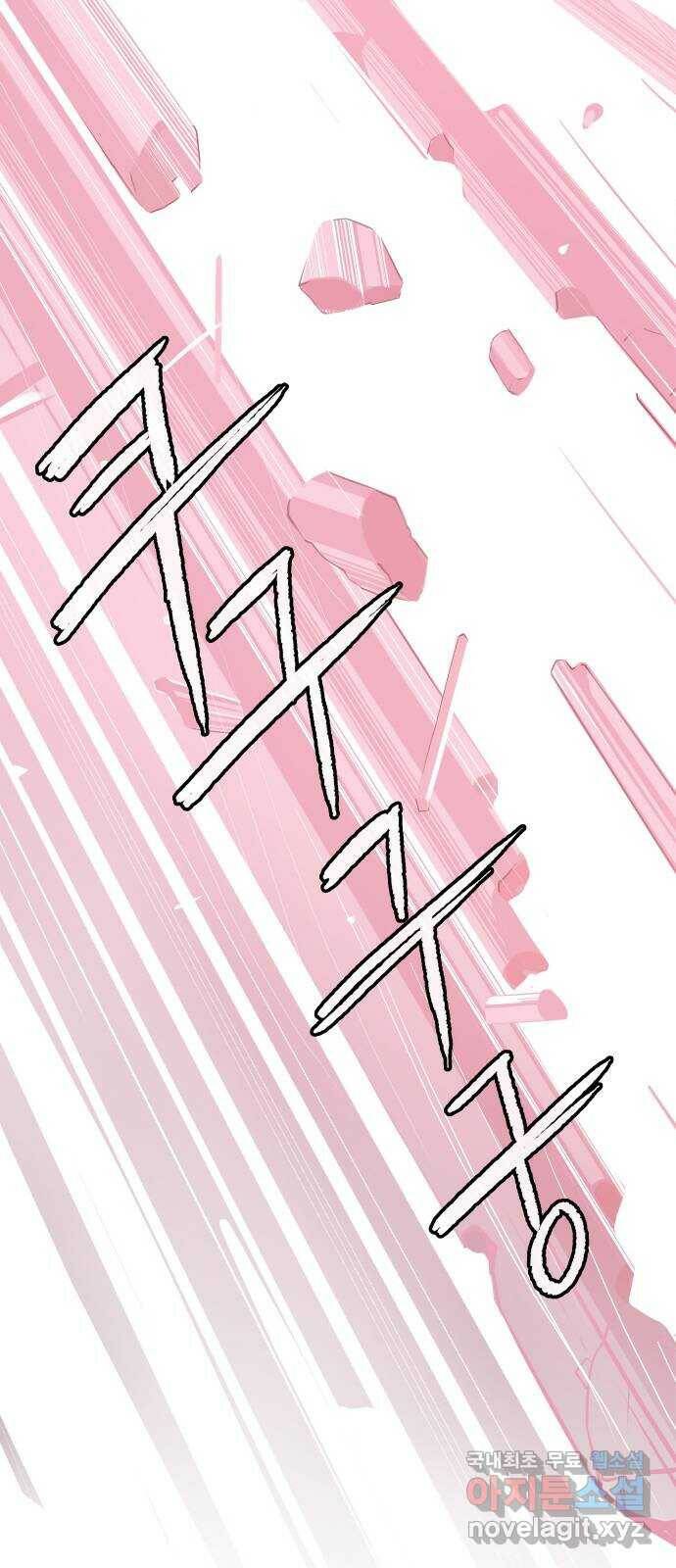 인생영화 1화 우리에게 내일은 없다 14