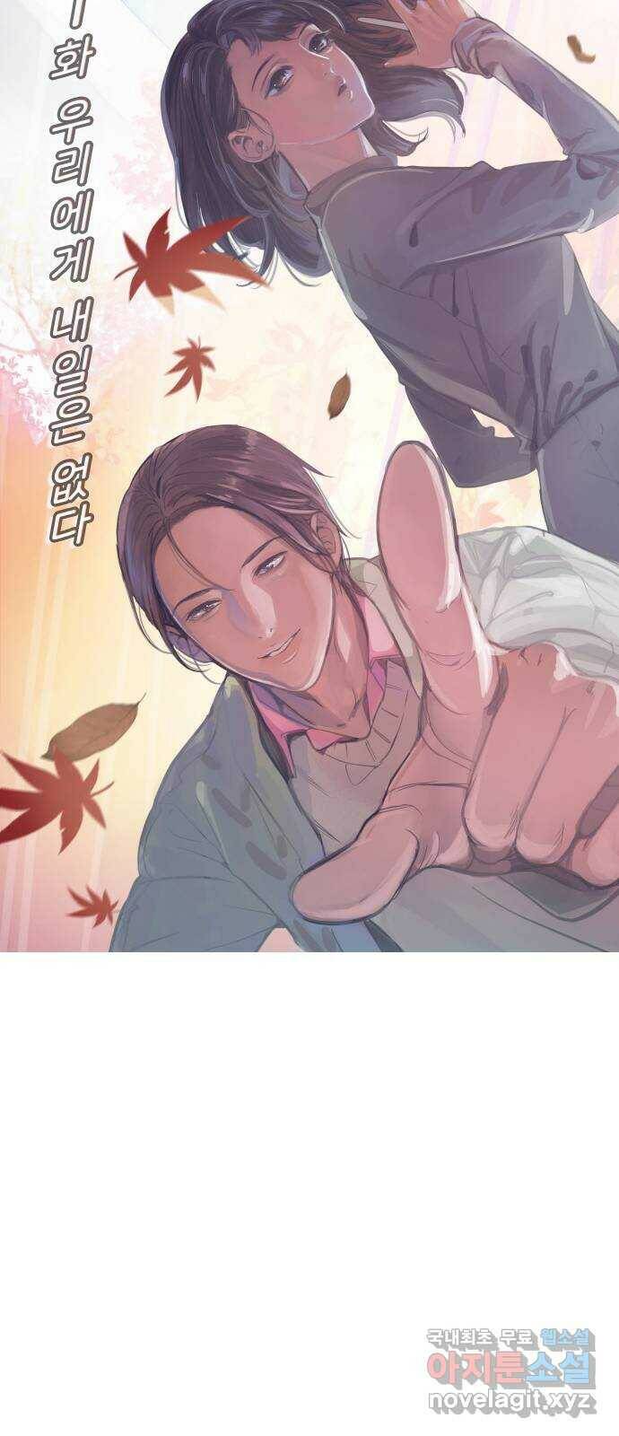 인생영화 1화 우리에게 내일은 없다 19