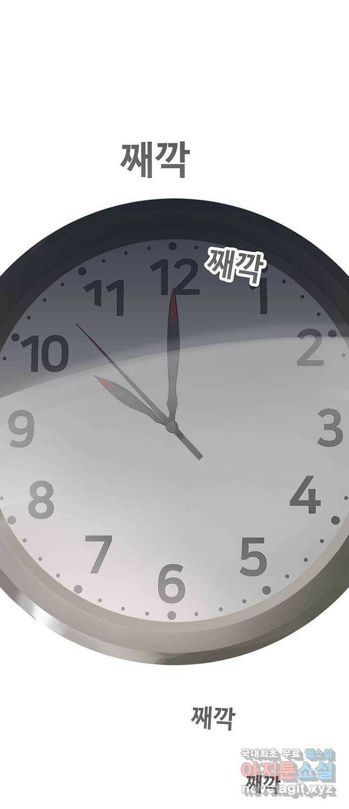 인생영화 1화 우리에게 내일은 없다 20