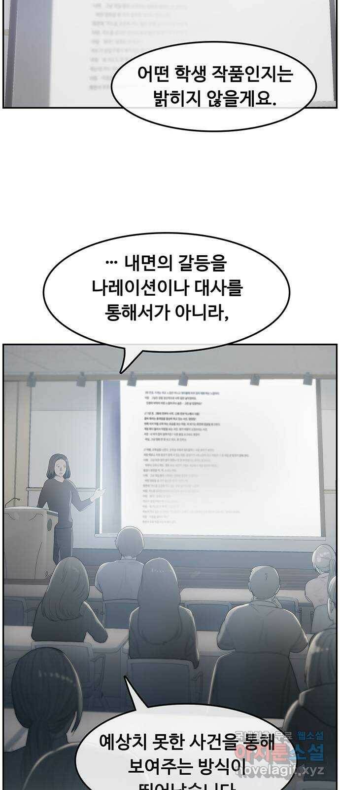 인생영화 1화 우리에게 내일은 없다 22