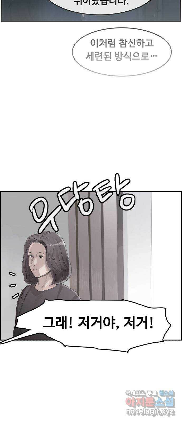 인생영화 1화 우리에게 내일은 없다 23