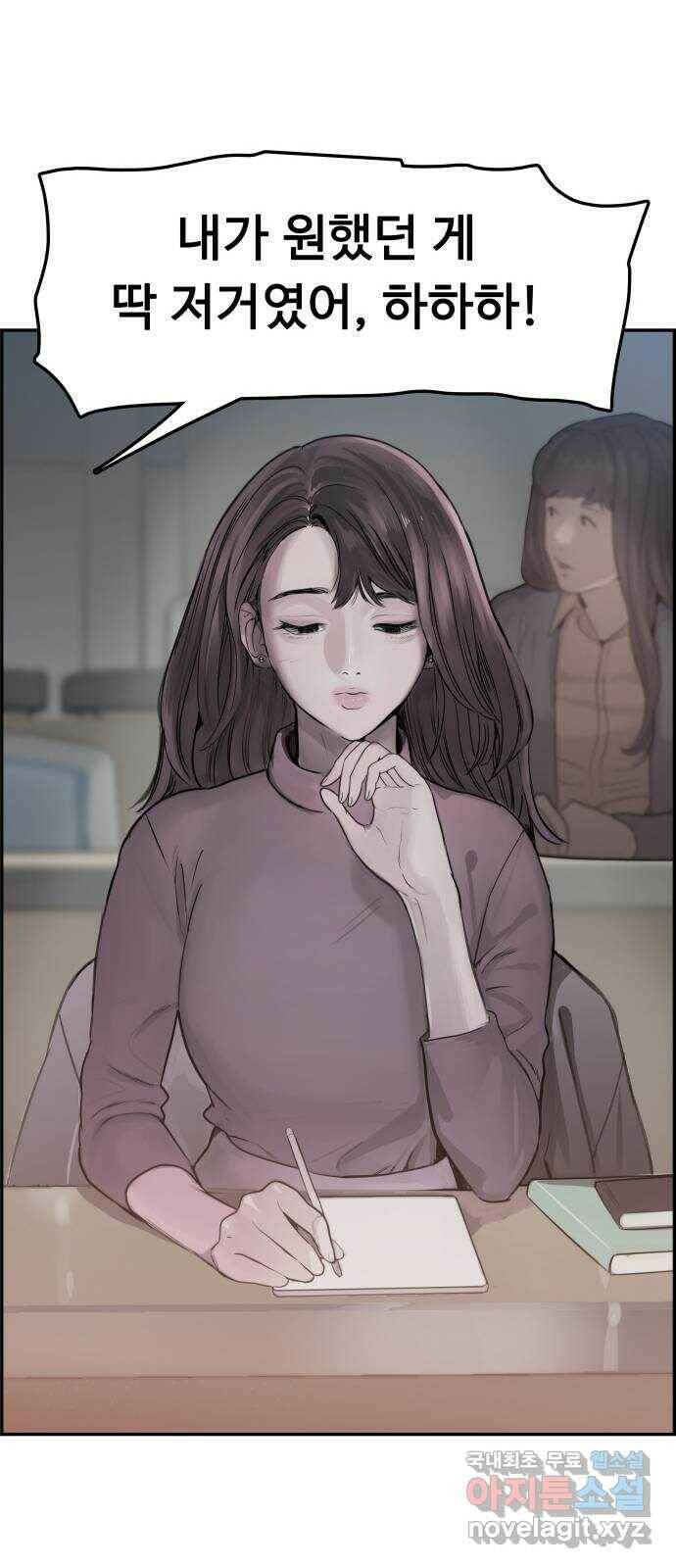 인생영화 1화 우리에게 내일은 없다 26