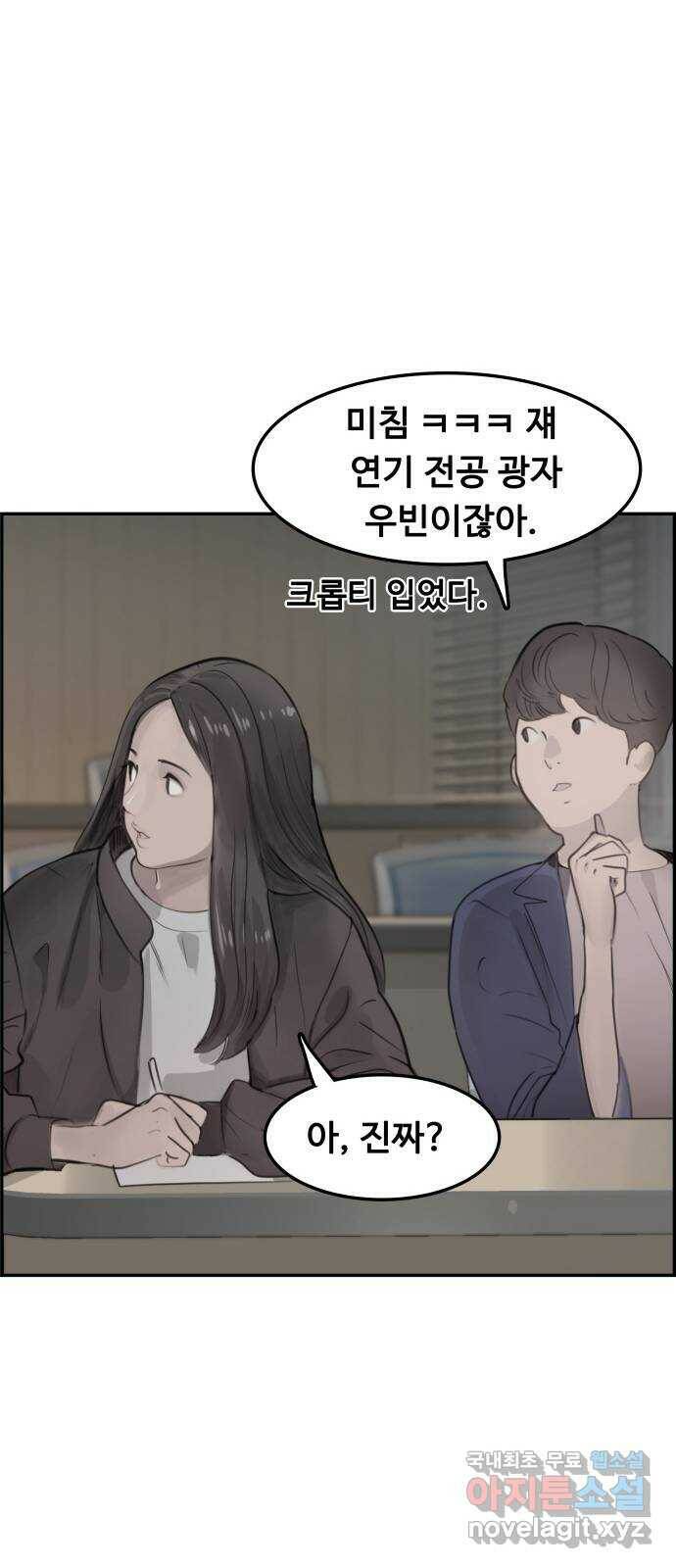 인생영화 1화 우리에게 내일은 없다 27