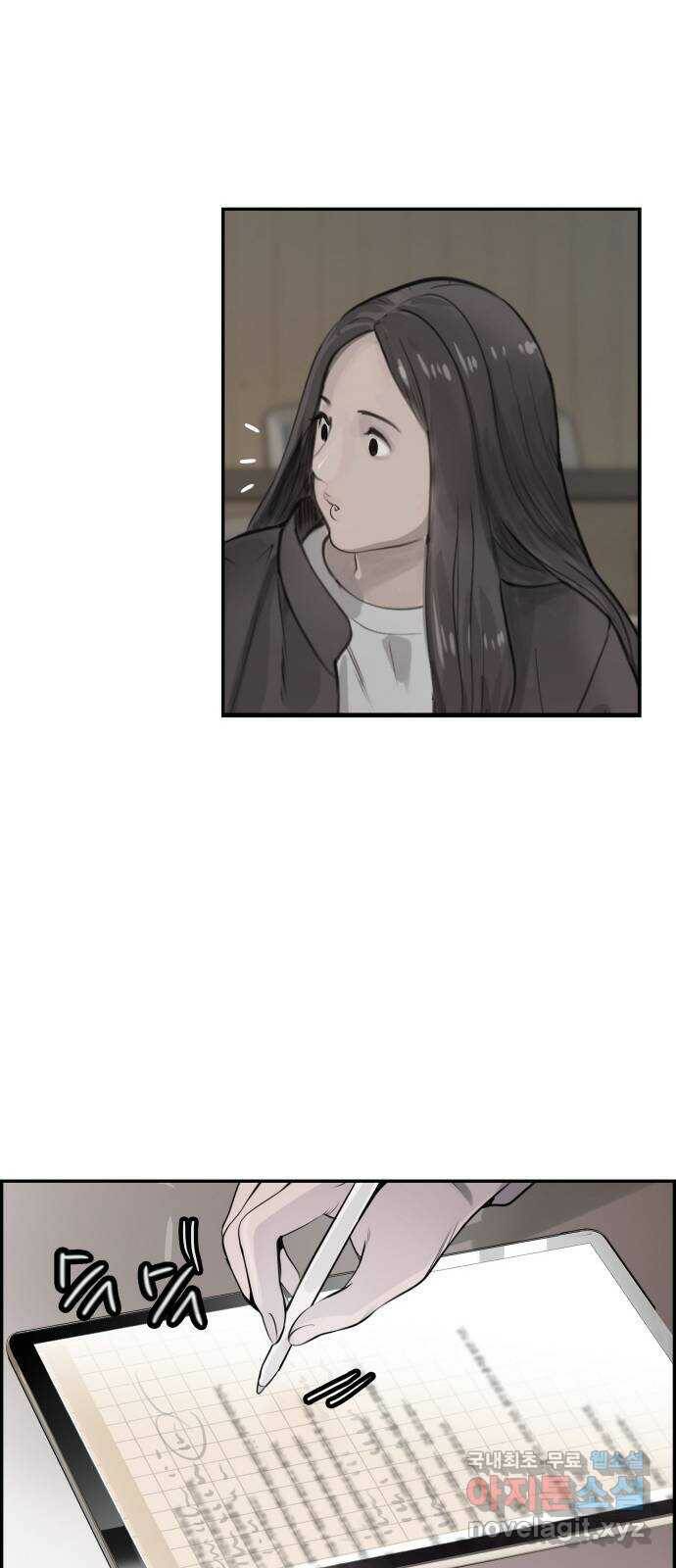 인생영화 1화 우리에게 내일은 없다 29