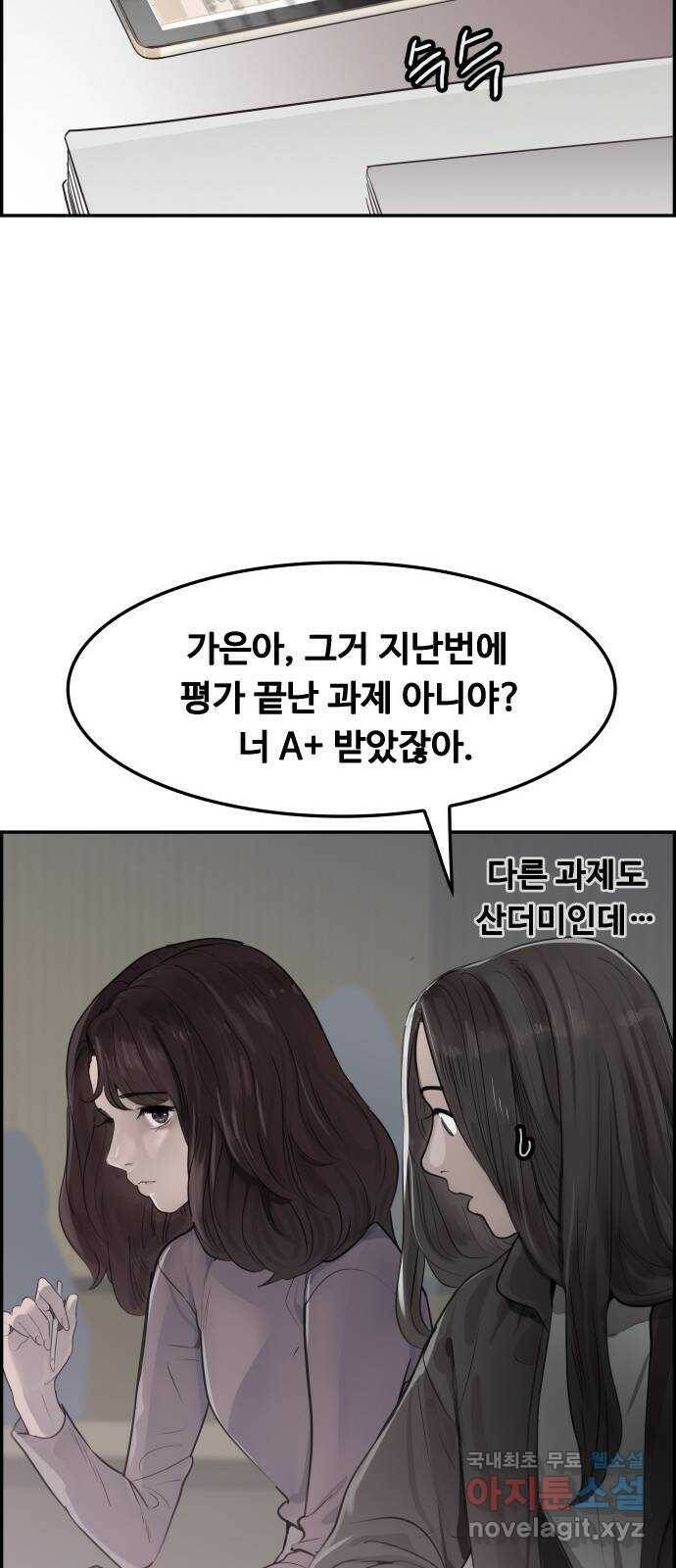 인생영화 1화 우리에게 내일은 없다 30