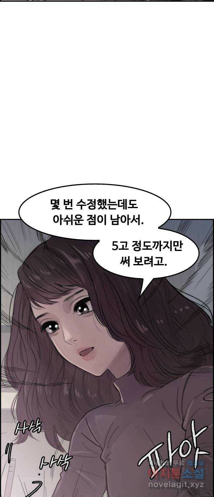 인생영화 1화 우리에게 내일은 없다 31