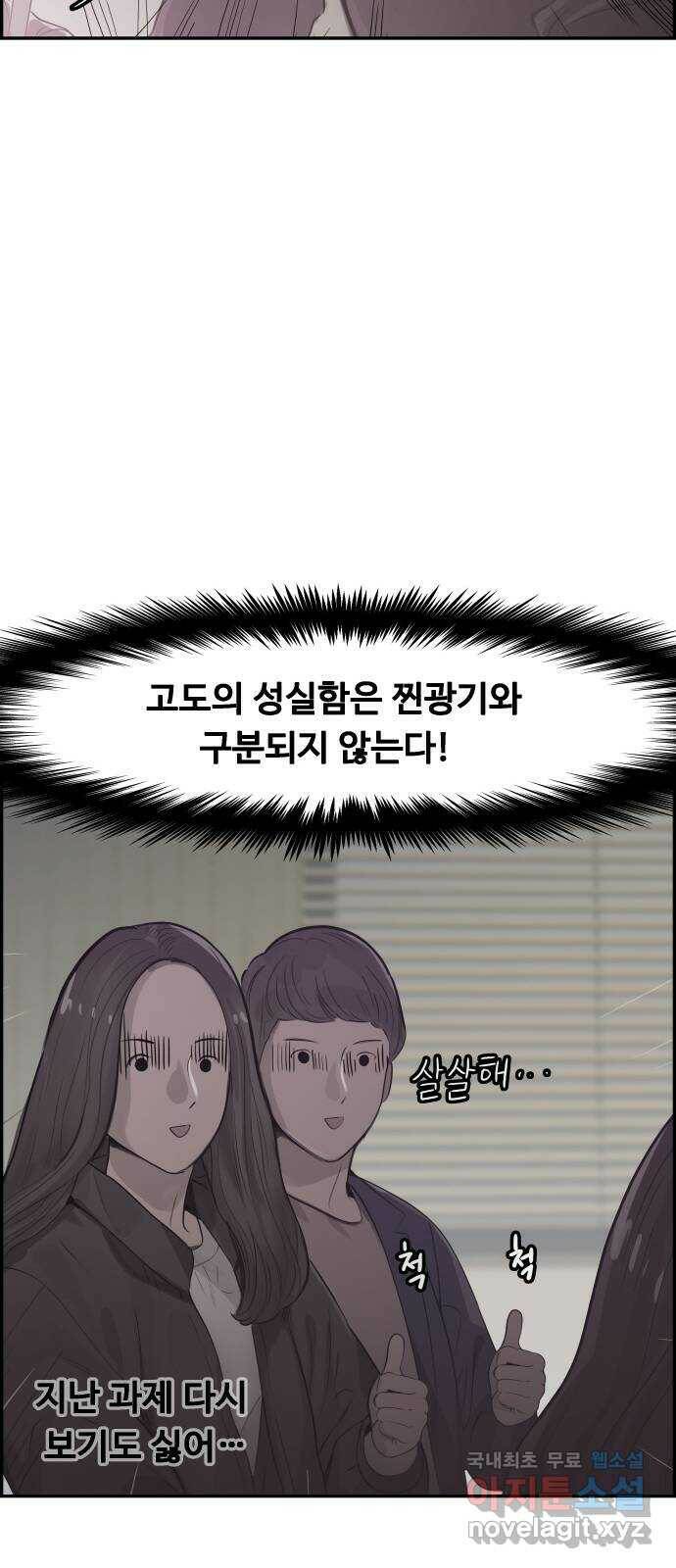인생영화 1화 우리에게 내일은 없다 32