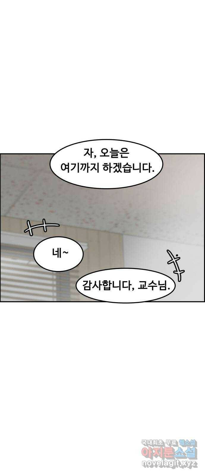 인생영화 1화 우리에게 내일은 없다 33