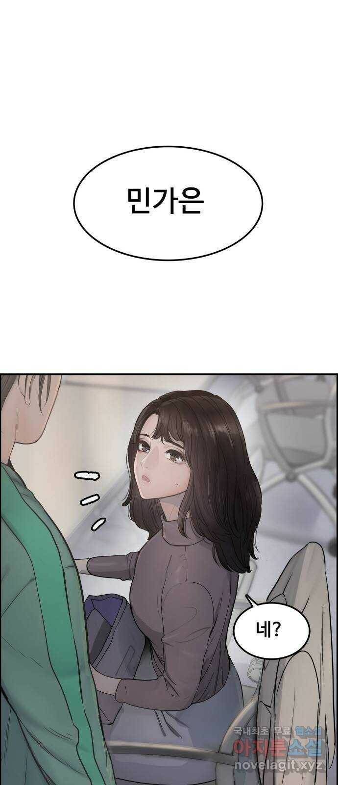 인생영화 1화 우리에게 내일은 없다 34