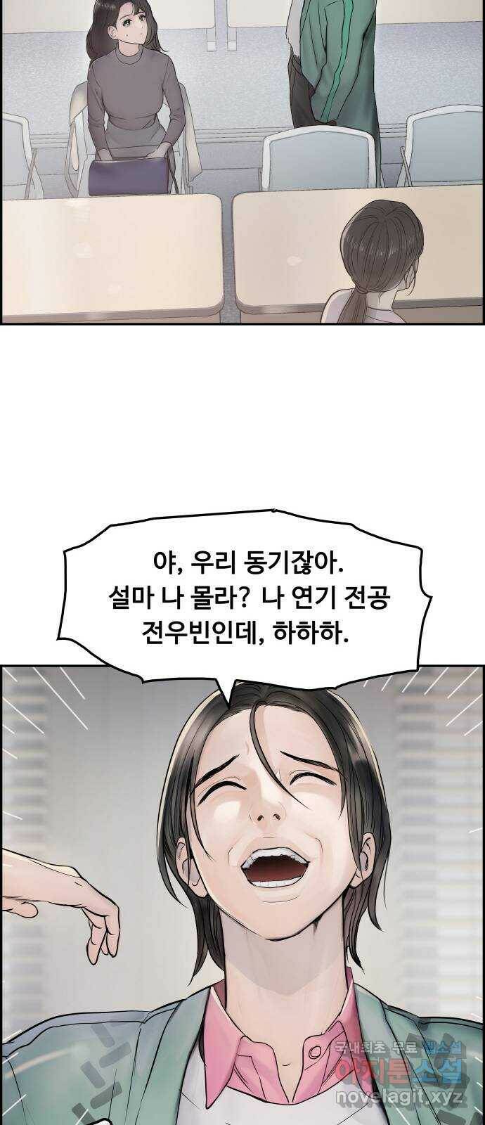 인생영화 1화 우리에게 내일은 없다 38