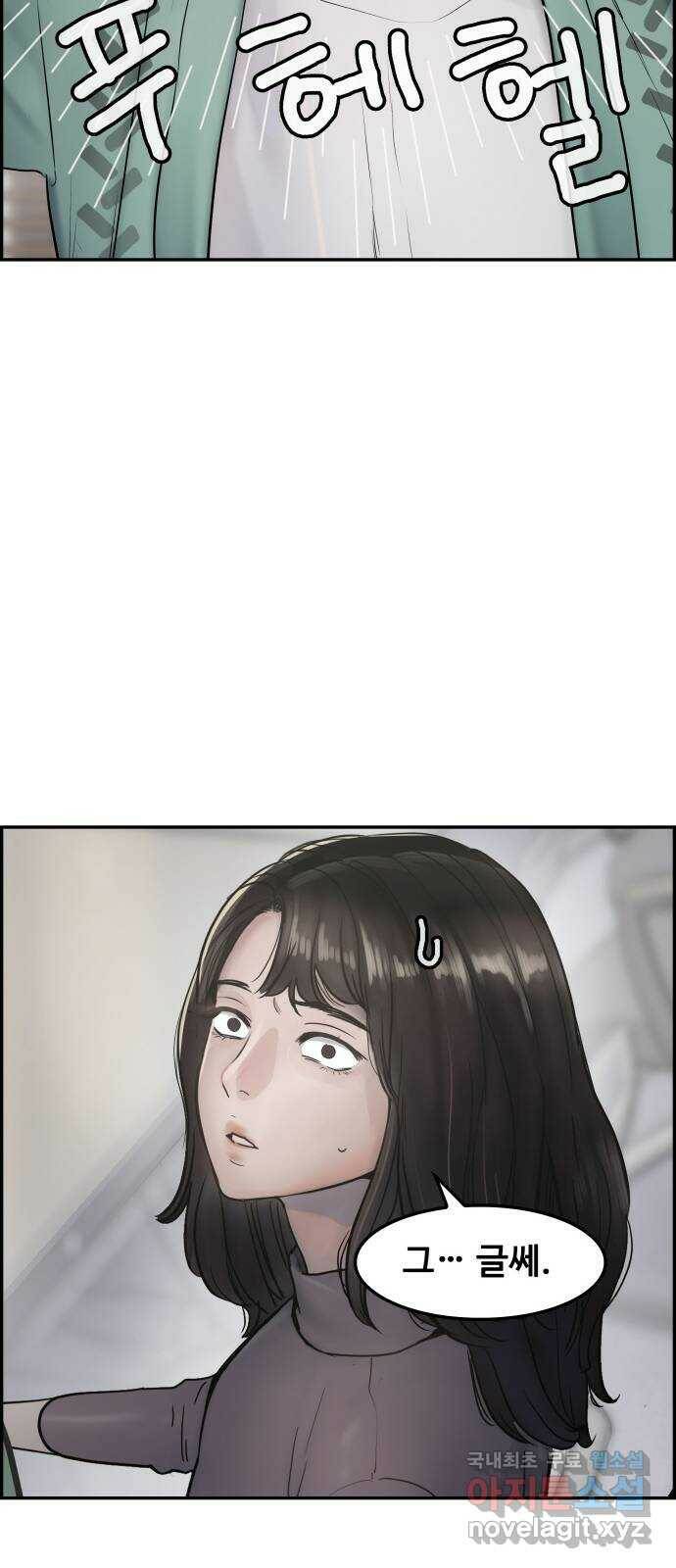 인생영화 1화 우리에게 내일은 없다 39