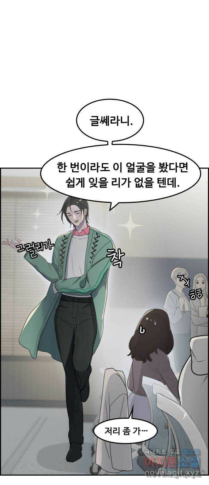 인생영화 1화 우리에게 내일은 없다 40