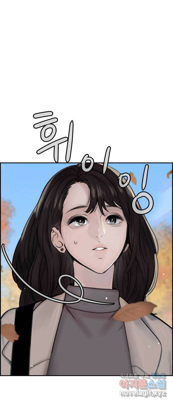 인생영화 1화 우리에게 내일은 없다 43