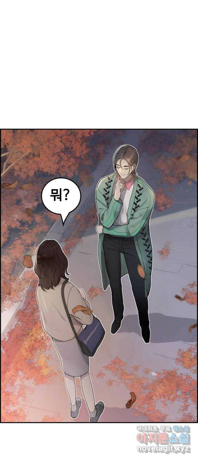 인생영화 1화 우리에게 내일은 없다 44