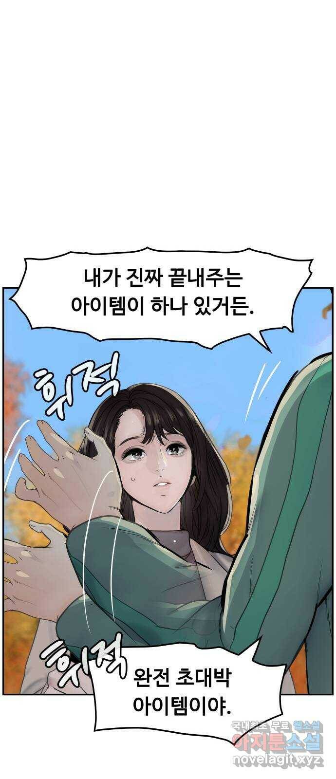 인생영화 1화 우리에게 내일은 없다 45