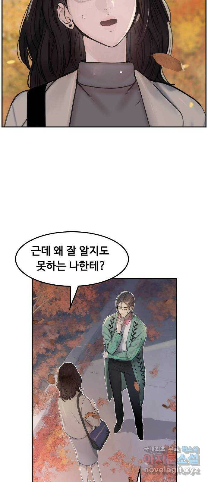 인생영화 1화 우리에게 내일은 없다 48
