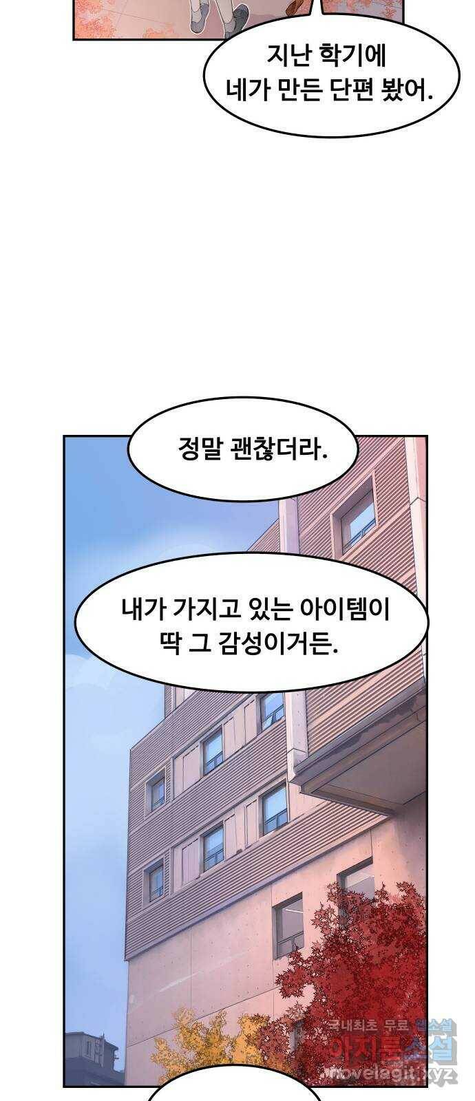 인생영화 1화 우리에게 내일은 없다 49