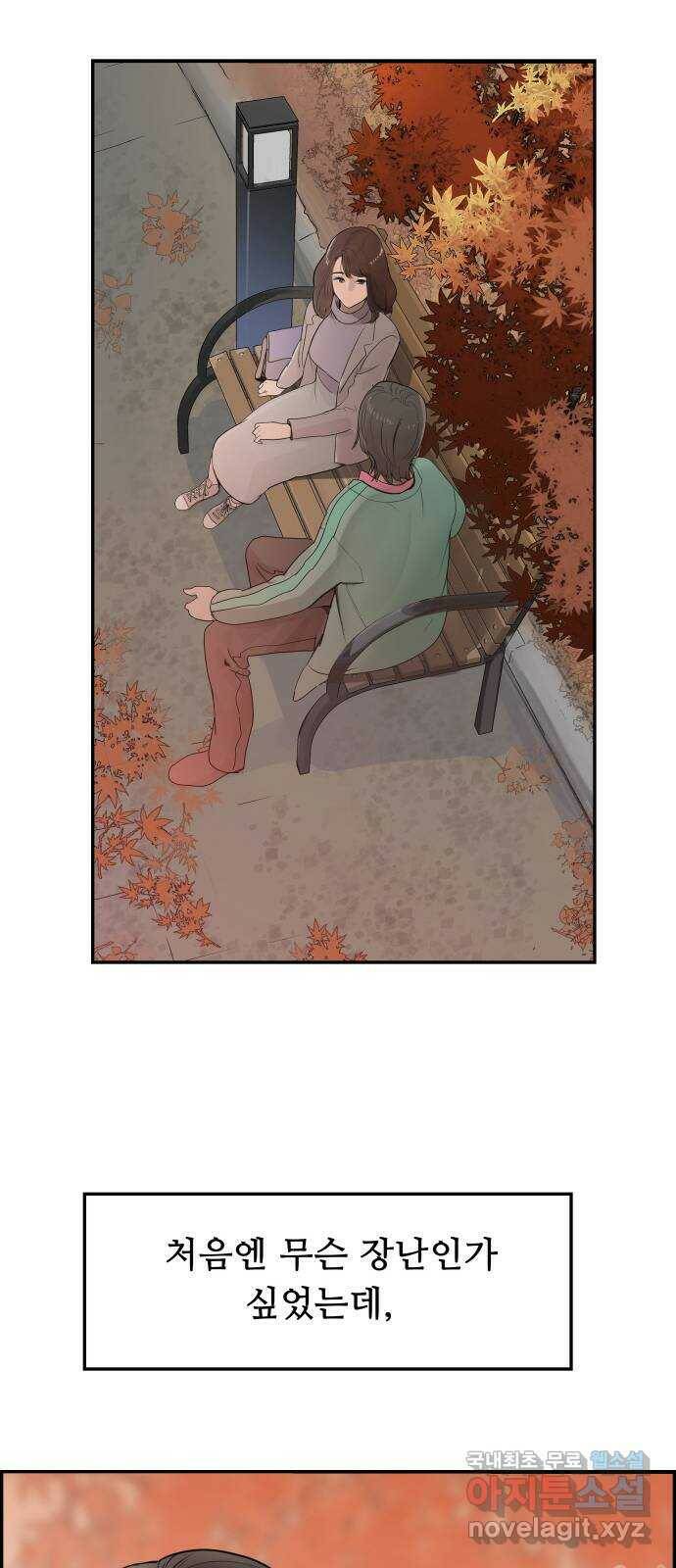 인생영화 1화 우리에게 내일은 없다 56