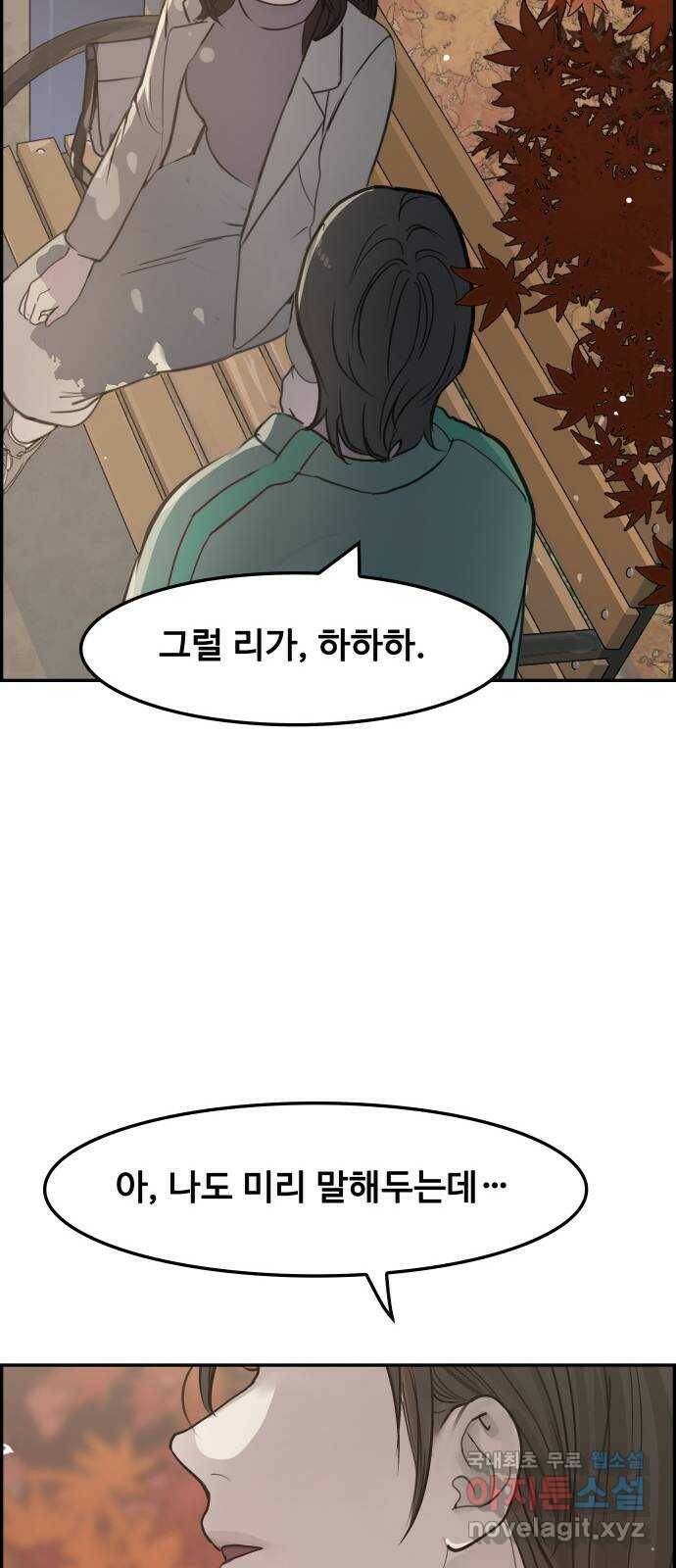 인생영화 1화 우리에게 내일은 없다 66