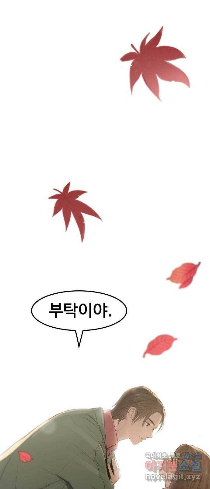 인생영화 1화 우리에게 내일은 없다 71