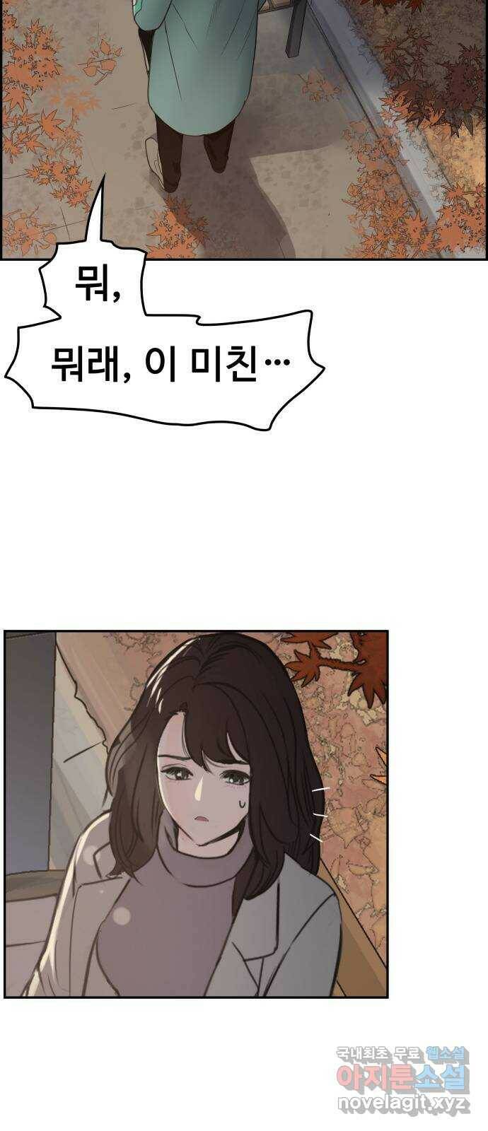 인생영화 1화 우리에게 내일은 없다 74
