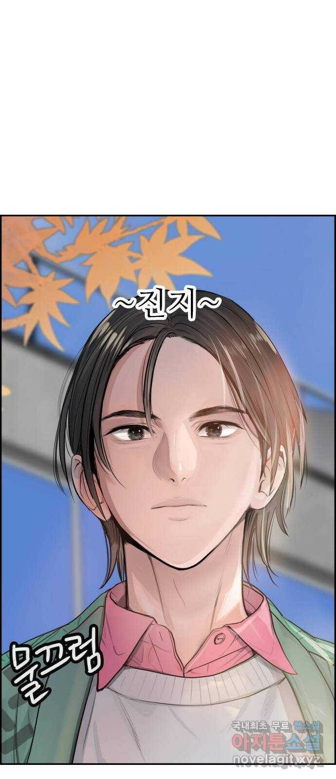 인생영화 1화 우리에게 내일은 없다 75