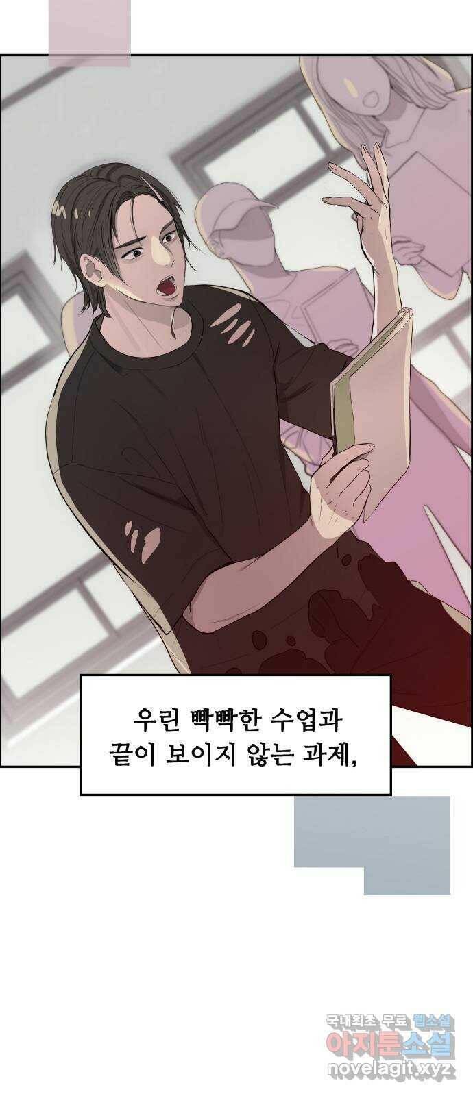 인생영화 1화 우리에게 내일은 없다 80
