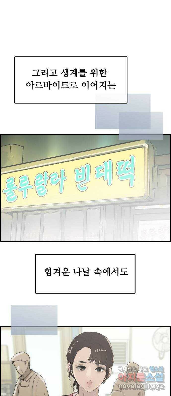 인생영화 1화 우리에게 내일은 없다 82