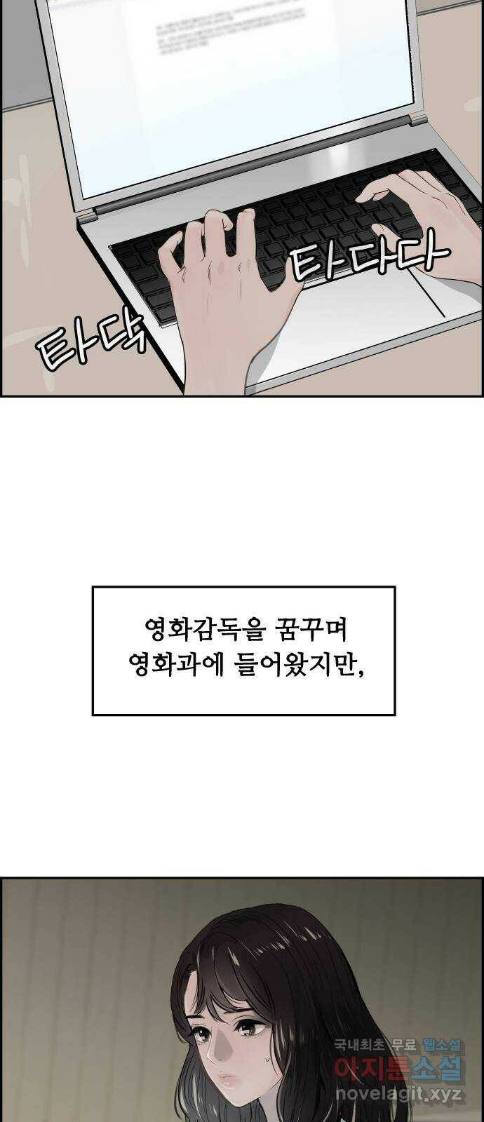 인생영화 1화 우리에게 내일은 없다 84