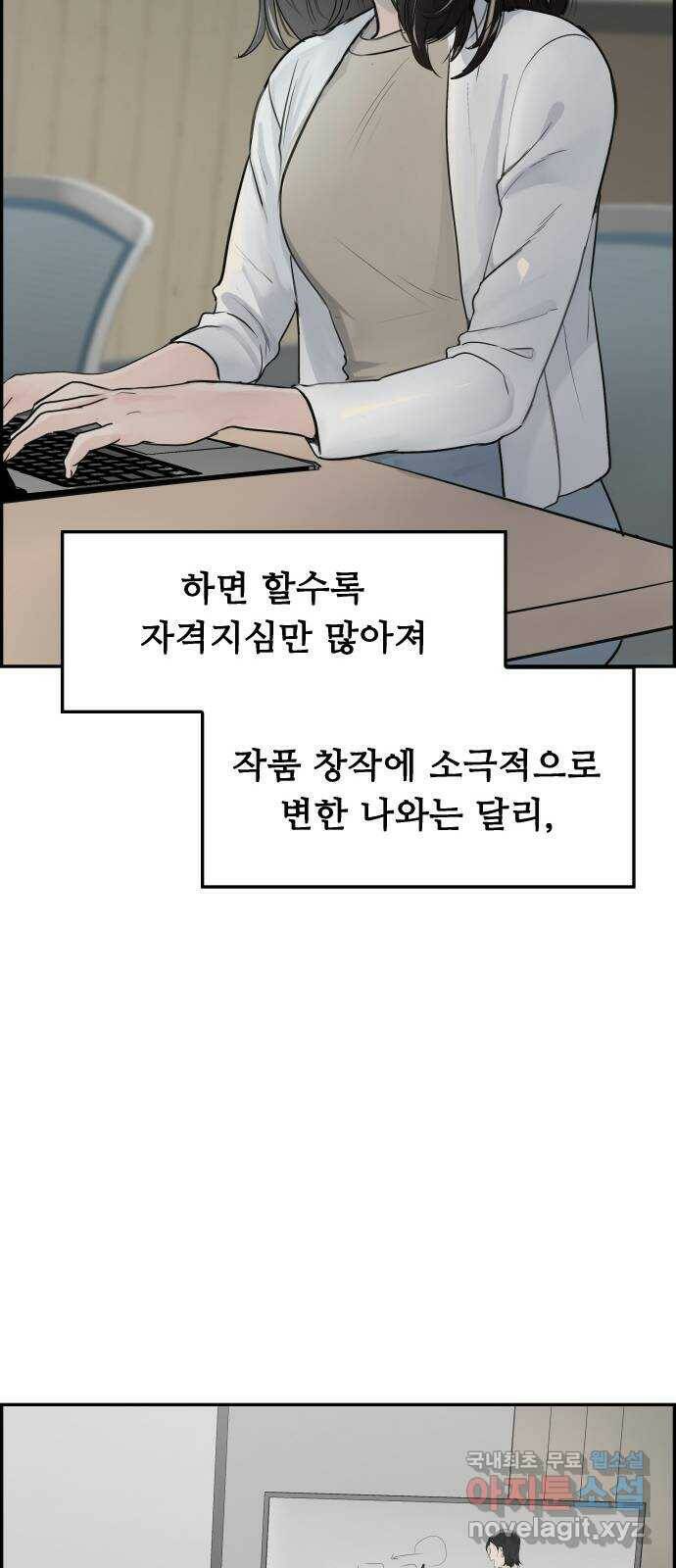 인생영화 1화 우리에게 내일은 없다 85
