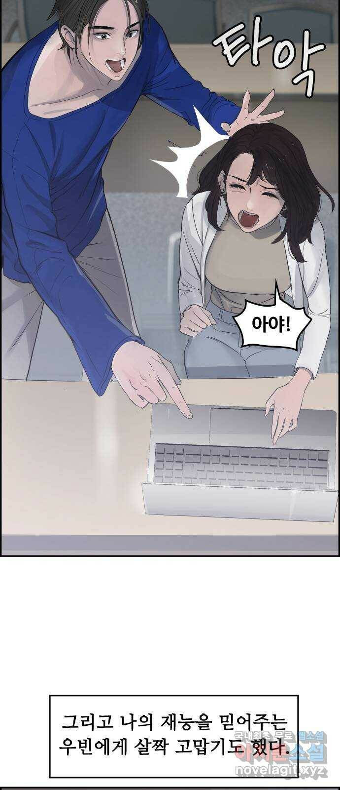 인생영화 1화 우리에게 내일은 없다 88